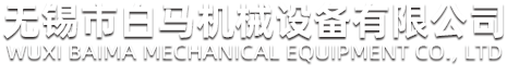 錢(qián)橋搪玻璃設(shè)備公司