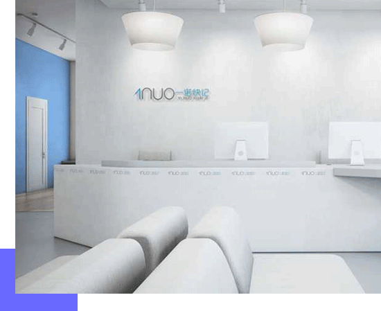 一諾快記，深圳總部辦公樓